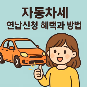 전기차 충전요금 완벽 비교 가이드